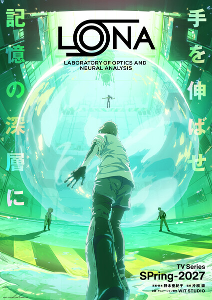lona3