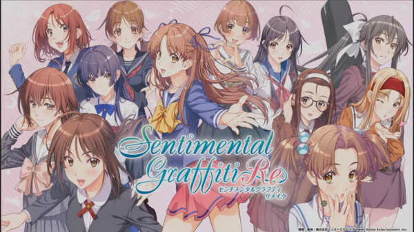sentimental.png