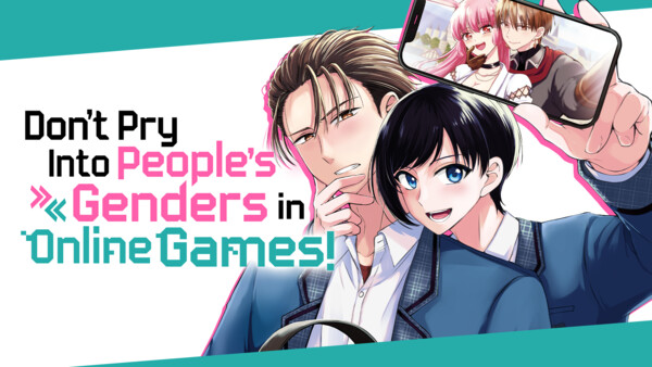 Illustration for Don't Pry Into People's Genders in Online Games!