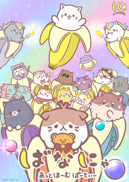 bananya