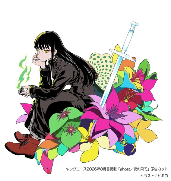 ghostmanga