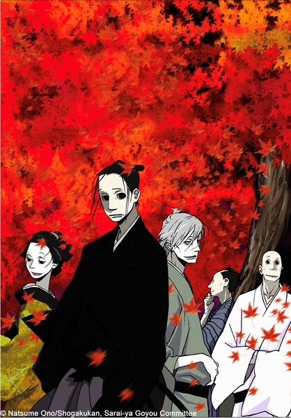 Image for House of Five Leaves anime