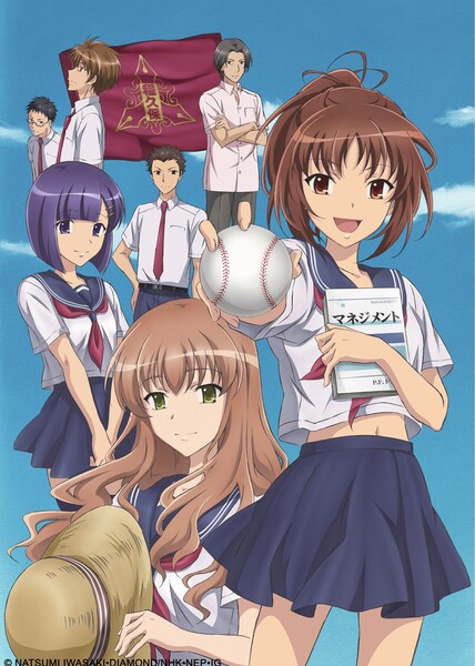 Image for Moshidora anime