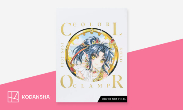 clamp-artbook.png