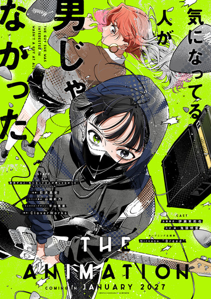 greenyuri-kv01