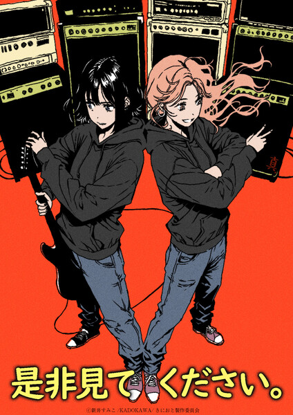 ishihama-illust