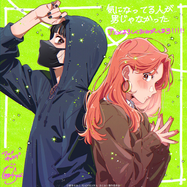 mangaka-illust