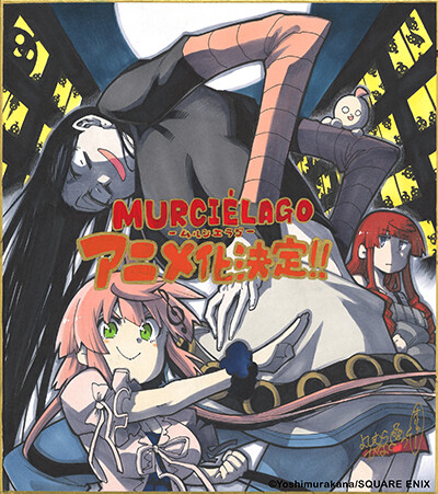 Murcielago illustration