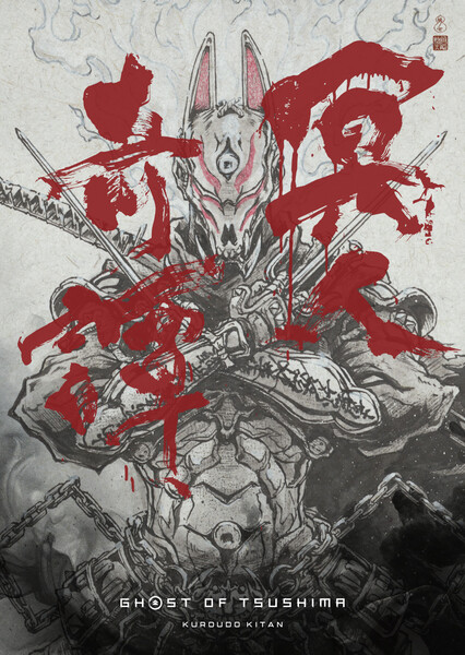 assassin