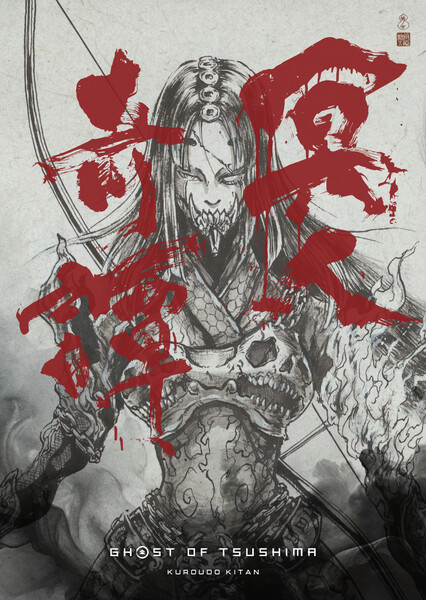 hunter