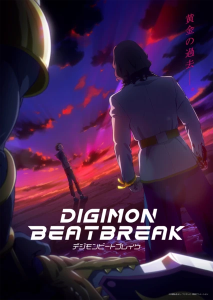 digi1