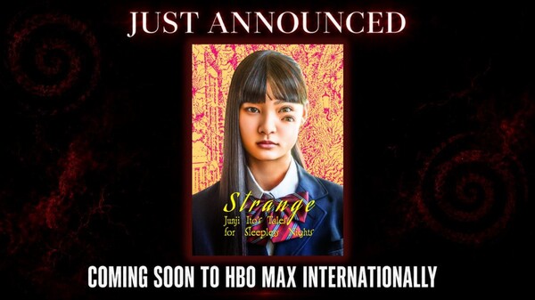 Image announcing HBO Max streaming of Strange: Junji Ito's Tales for Sleepless Nights