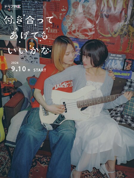 howdowerelationship-kv01