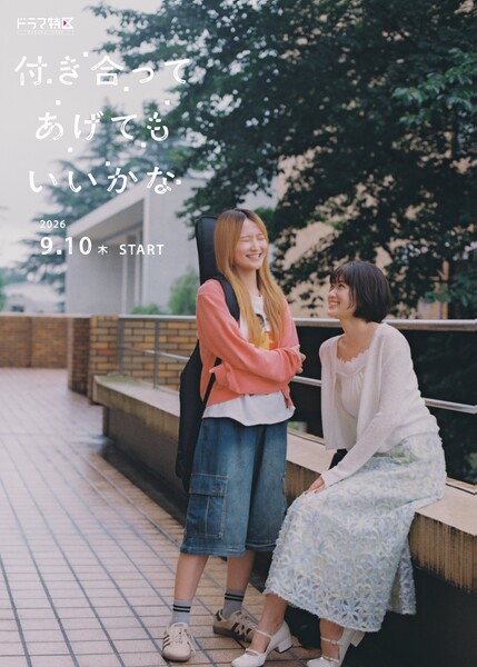 howdowerelationship-kv02