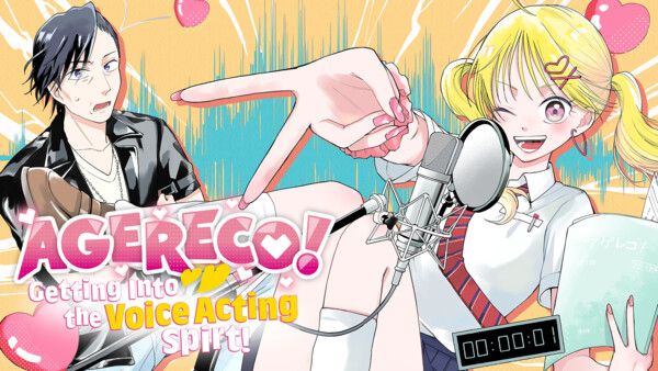 agereko.png