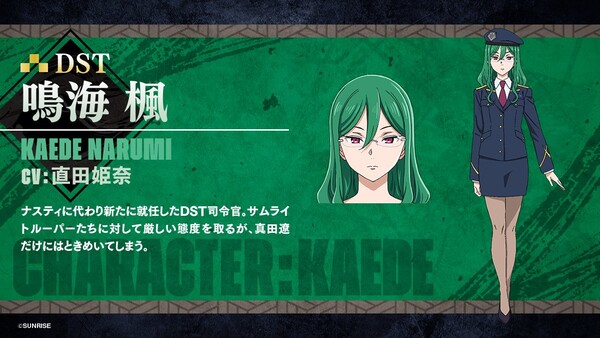 Character visual for Kaede Narumi