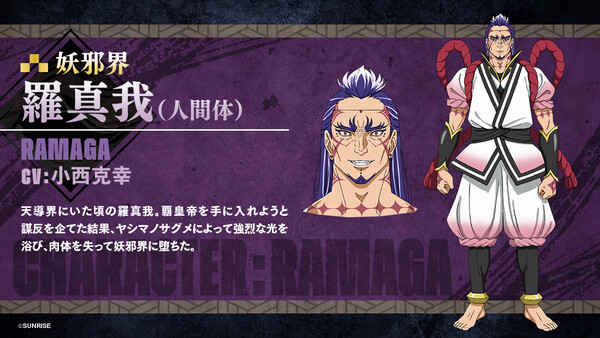 Character visual for Ramaga