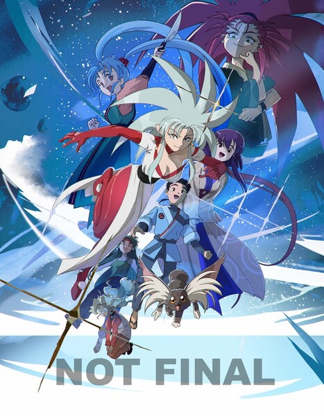 tenchigalaxy-02