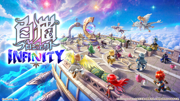 Image for Shironeko Project Infinity