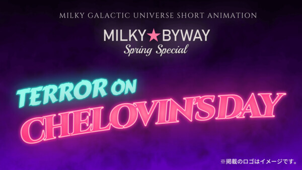 milky.png