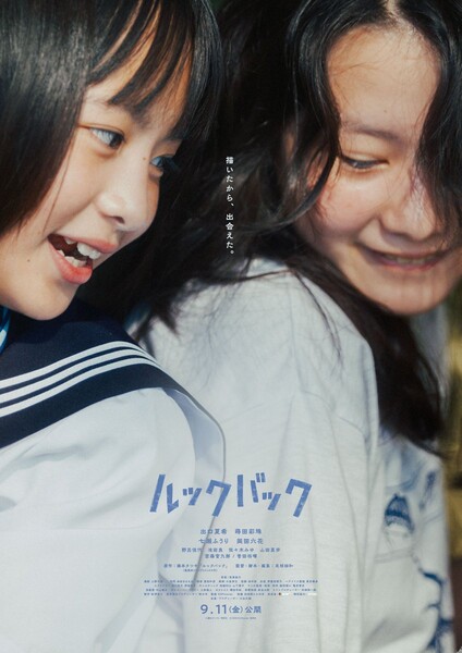 lookbackliveaction-kv4