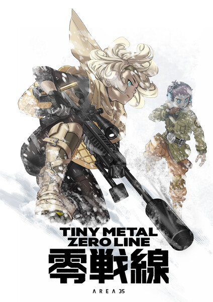 Tiny Metal: Zero Line