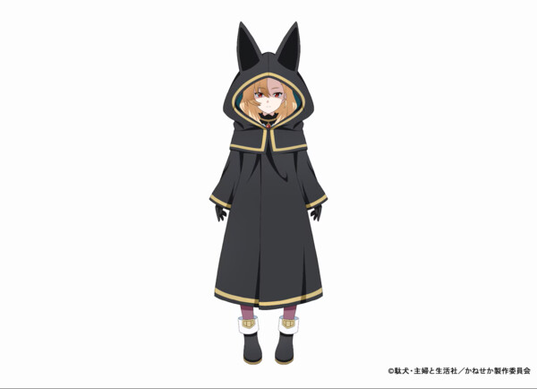 Tsuihо̄ Sareta Shо̄nin wa Kin no Chikara de Sekai wo Sukū Dominic