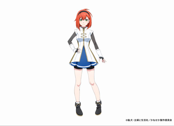 Tsuihо̄ Sareta Shо̄nin wa Kin no Chikara de Sekai wo Sukū Rio