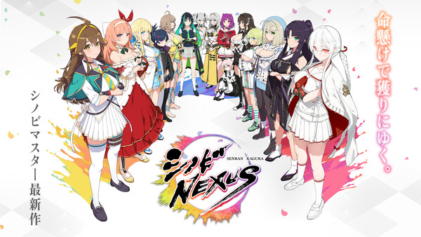 shinobi-nexus.jfif