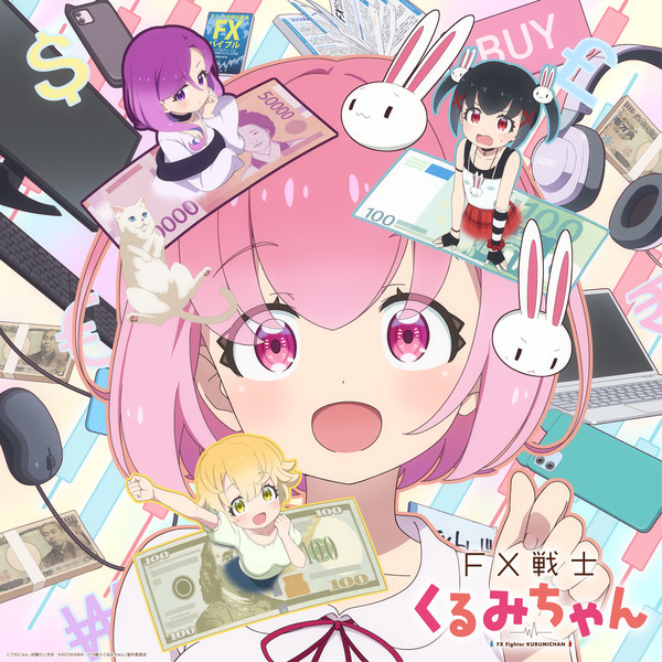Key visual for FX Fighter Kurumi-chan