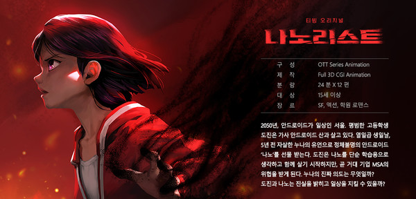 02-01-nano-01-kr.png