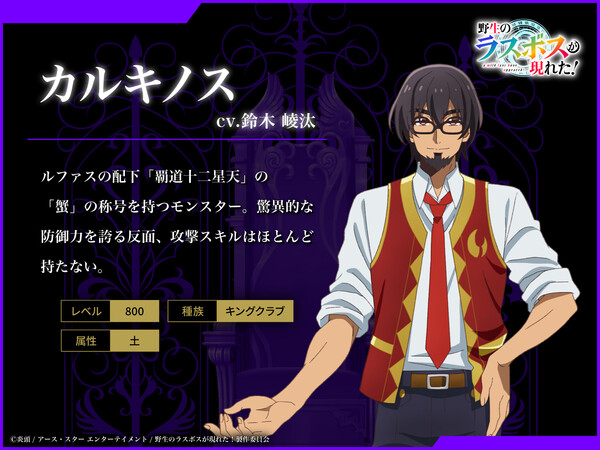 boss1