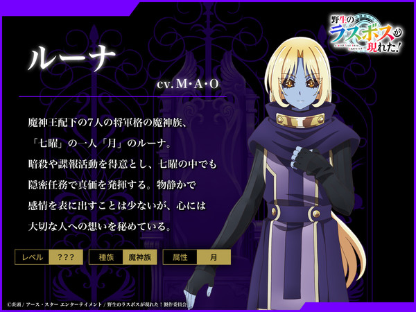 boss7