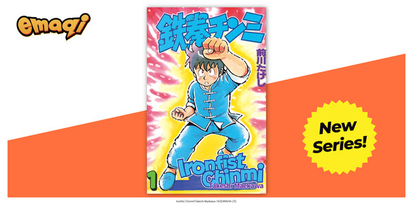 eironfist-chinmi