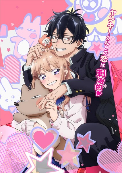 otasukebukv1