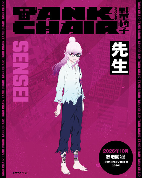 tankchair-characterkv-sensei.png