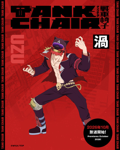 tankchair-characterkv-uzu.png