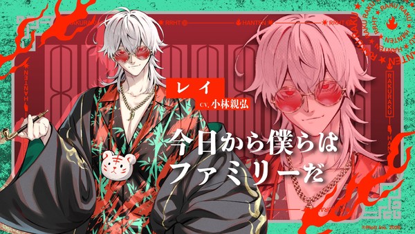 Character image for Lay