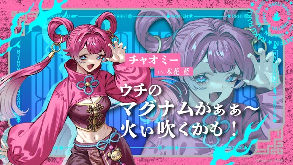 Character image for Chaomi