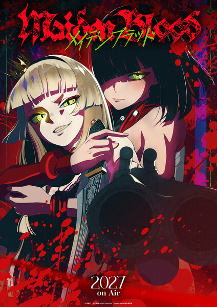 maiden-blood-teaserkeyvisual-logo-c-jp