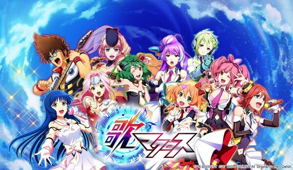 Uta Macross art