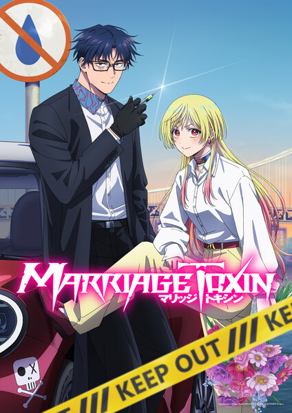 marriagetoxin-s2-kv-en