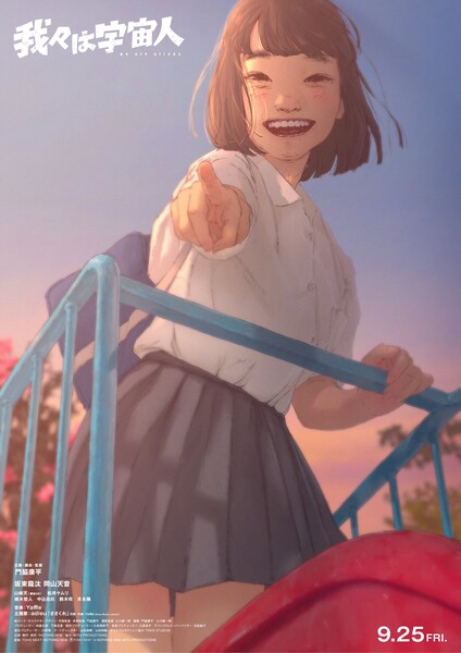 konatsuvisual