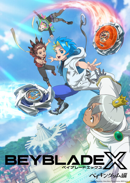 Beyblade X Bey Kingdom Arc