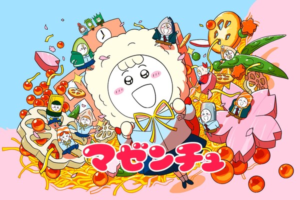 mazenchu-anime