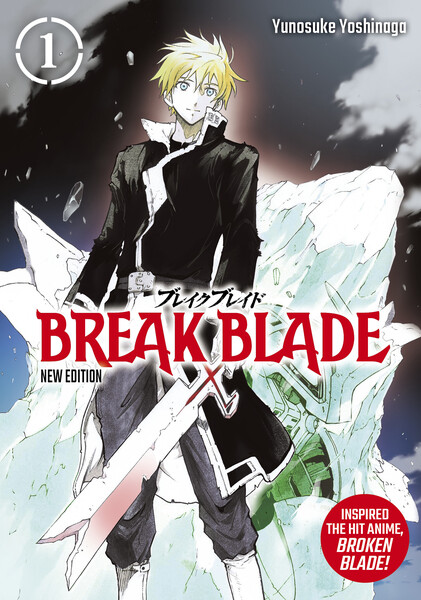 Break Blade New Edition volume 1