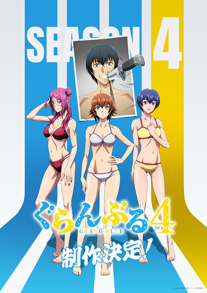 Grand Blue Dreaming Season 4
