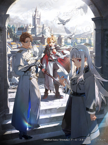 Bōkyaku no Curse Knight cover illustration