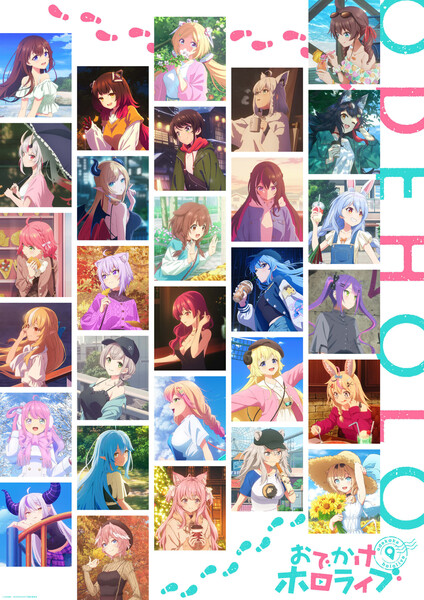 hololive: Let's Head Out!