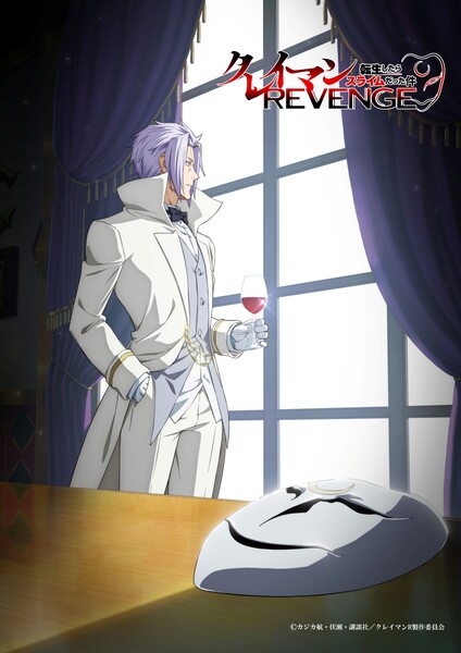 revenge-visual-sm